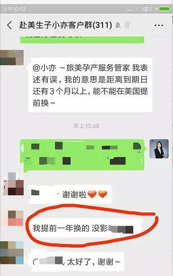 中国旅行证是必须2年一更换吗,旅行证年龄限制过期在国内能换吗