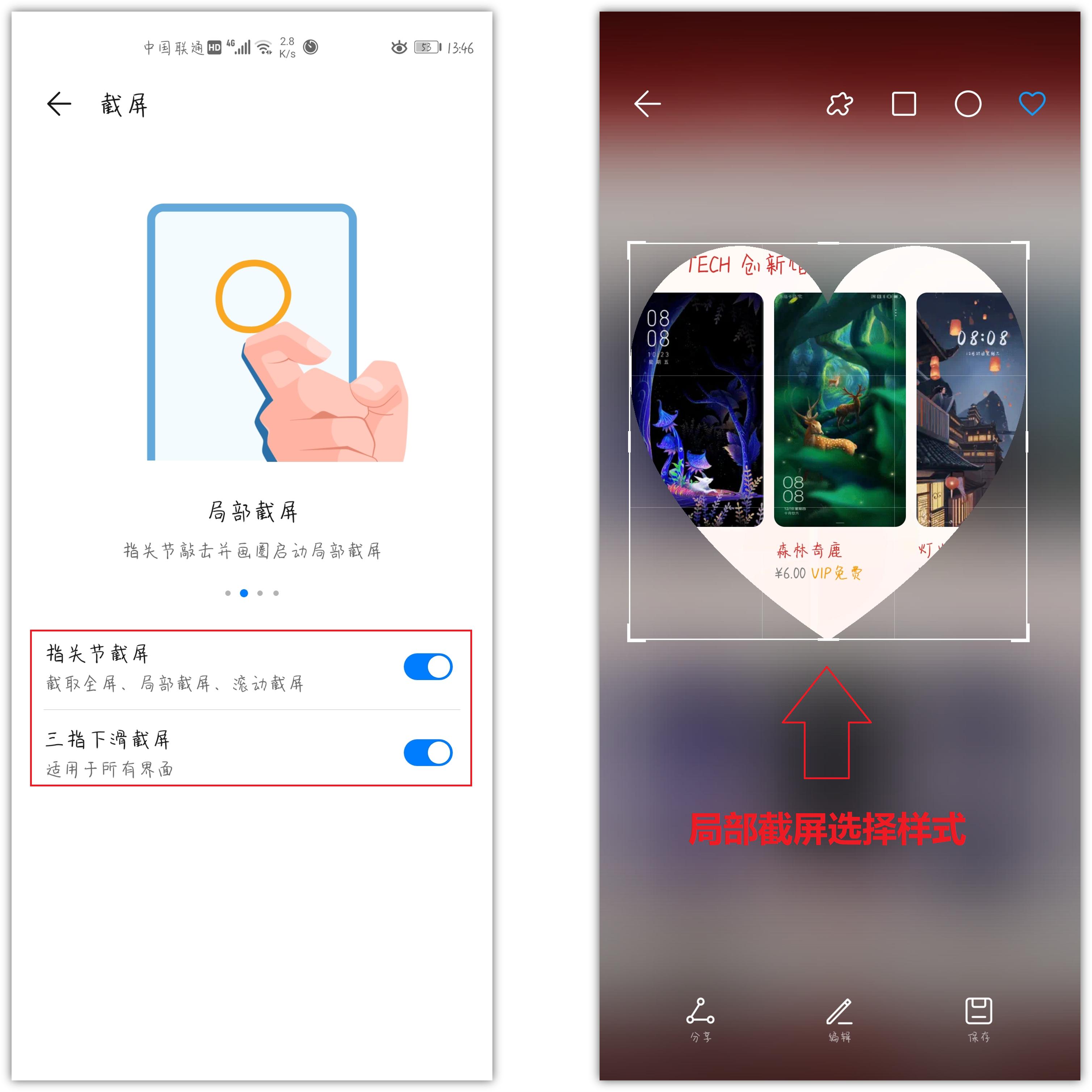 华为emui如何隐藏游戏,华为emui11系统操作界面