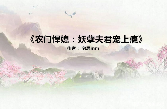 古言文笔超好的女扮男装古言,强推5本古言宫斗