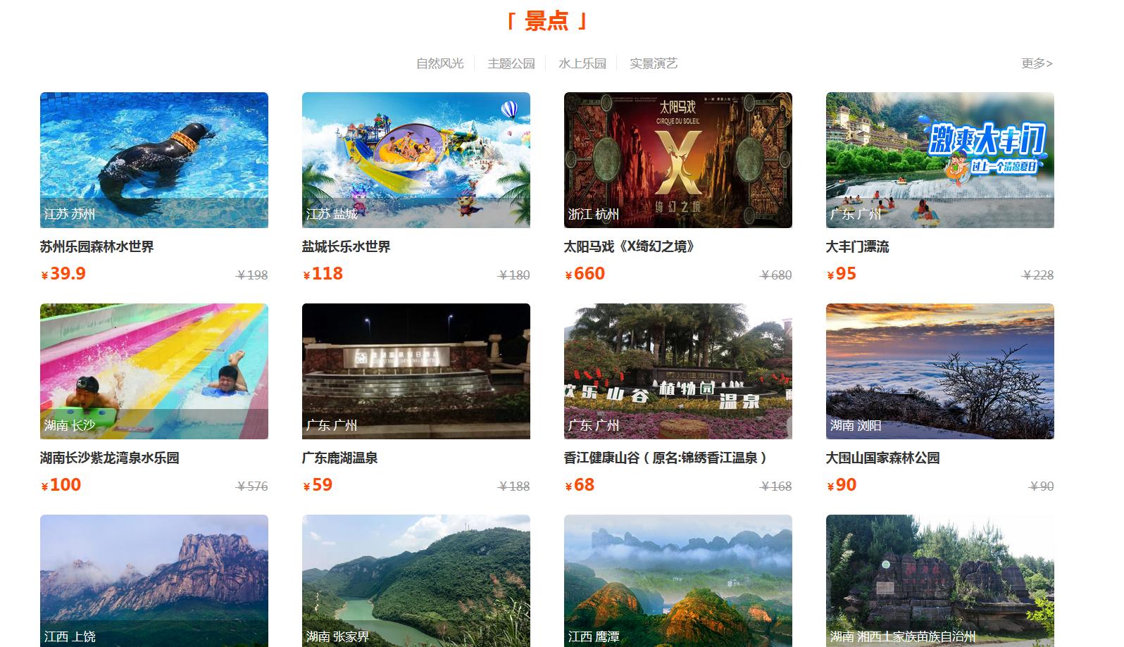 大河票务网上的票正规吗,大河票务网官网订票查询系统