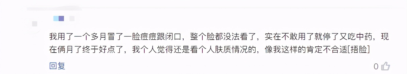 碘伏是不是可以祛痘,碘伏真的能祛痘吗
