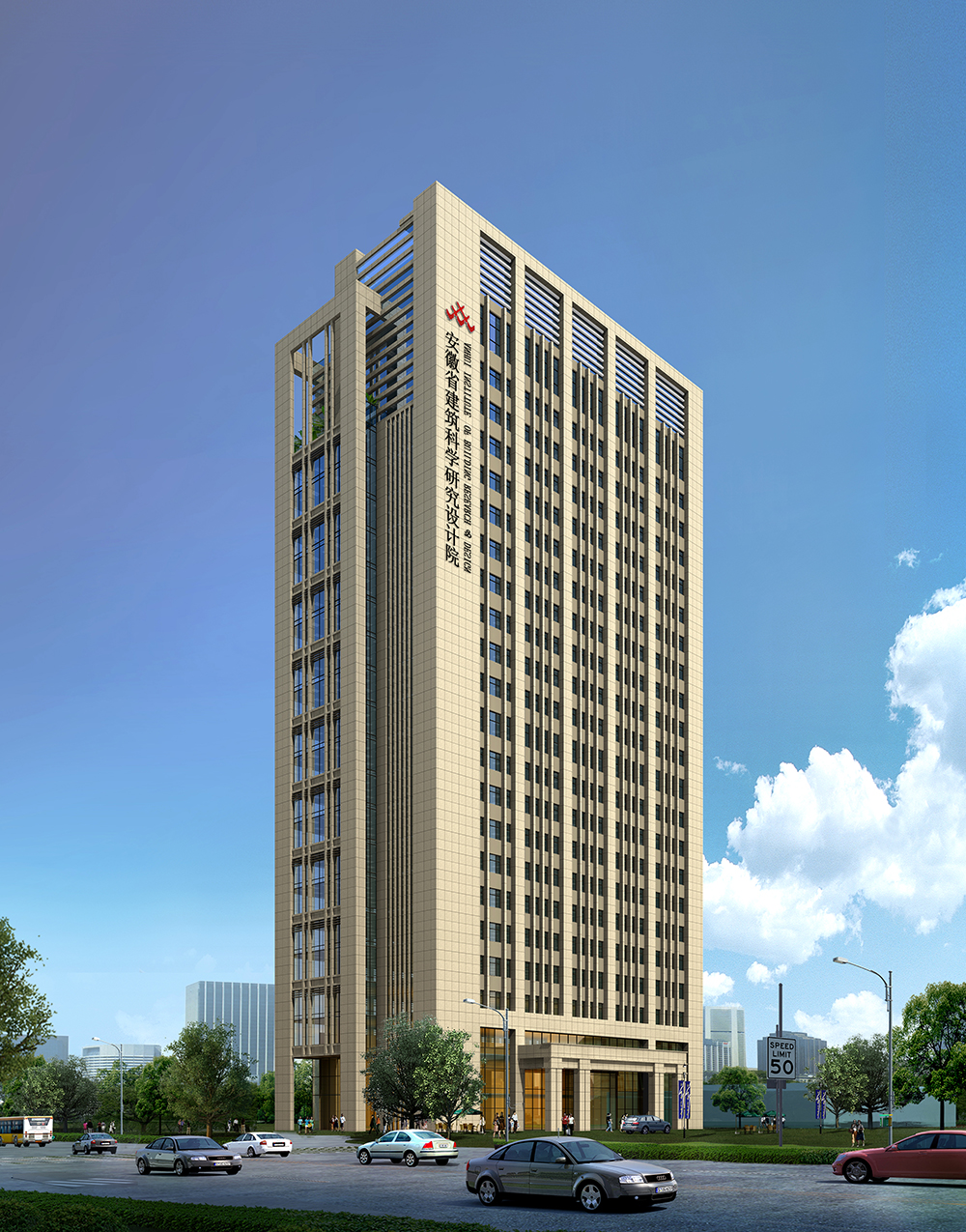 安徽前五名建筑公司,安徽十大建筑设计院