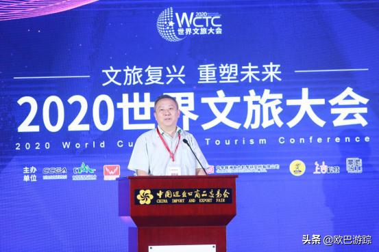 带你走进全球文旅大会,2023文旅文创发展大会