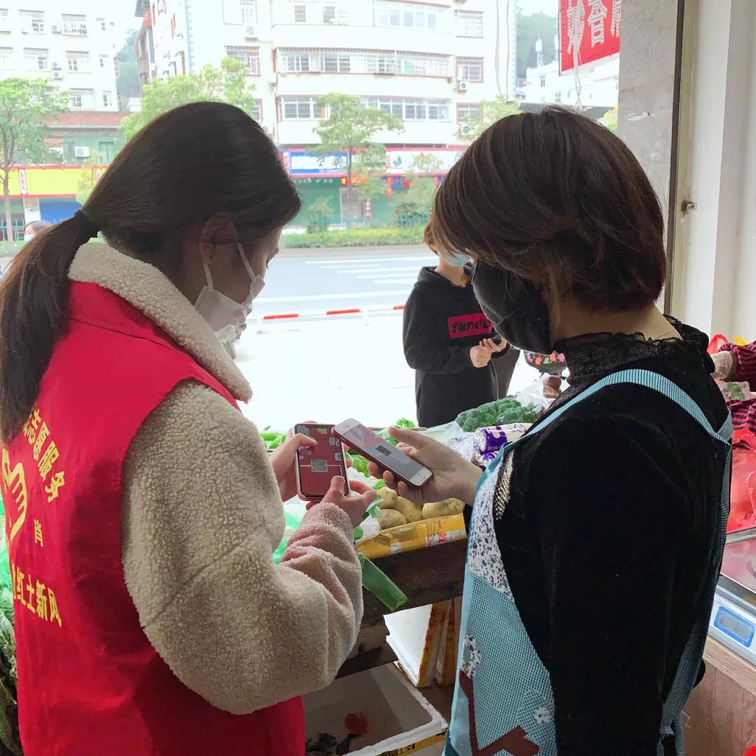 东肖溪圣社区:防疫便民“云代购”“四单”助力安心宅