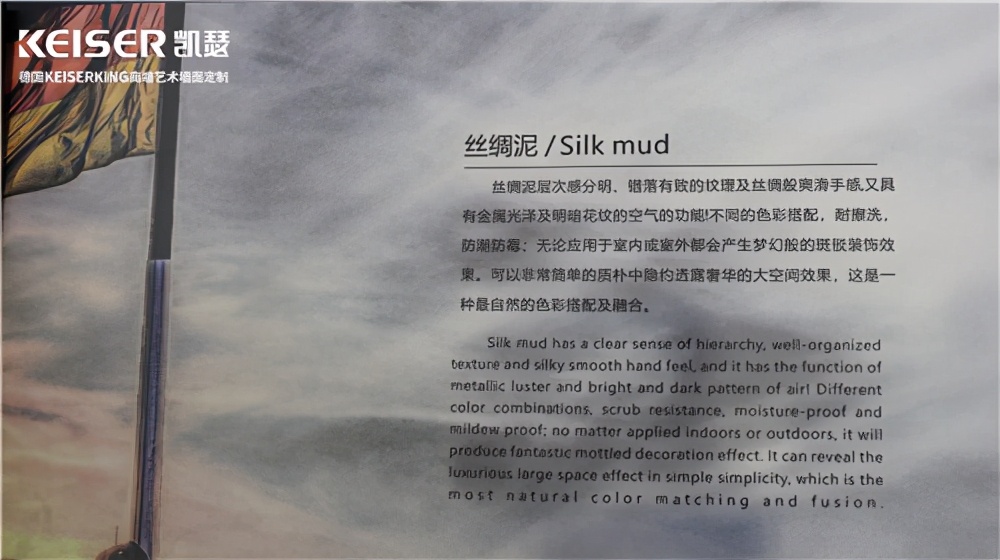 艺术墙面涂料加盟哪里好,什么是艺术涂料加盟