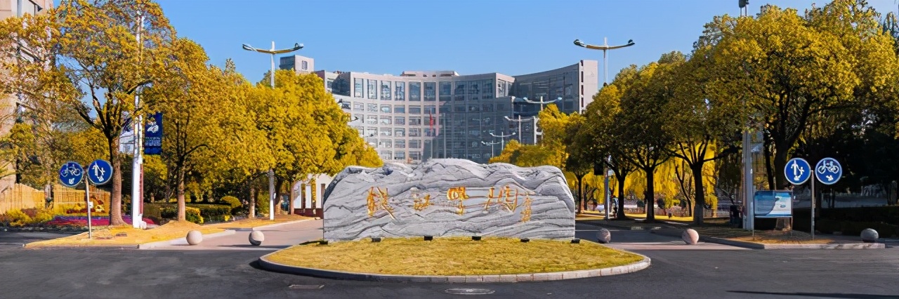 低分可以报考的师范类学校,本科过线多少可报二本师范生