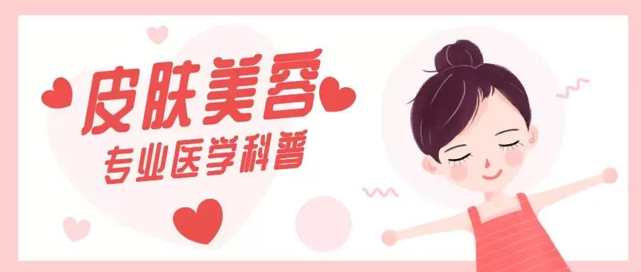 痘过留痕,痘痕怎么用医美修复