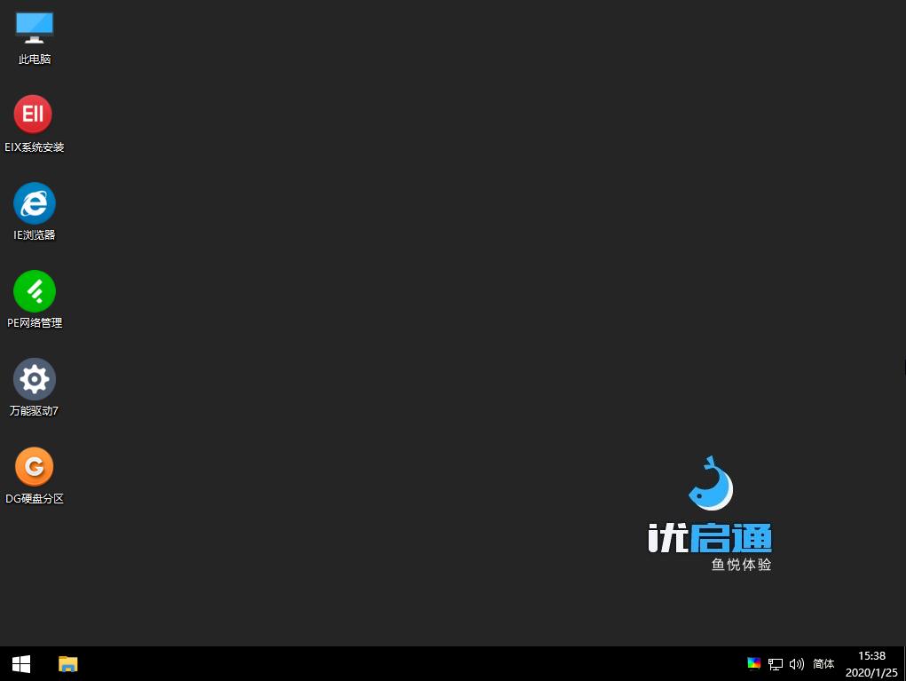 小白一键重装系统和360一键重装,自己重装系统和专业人士重装系统