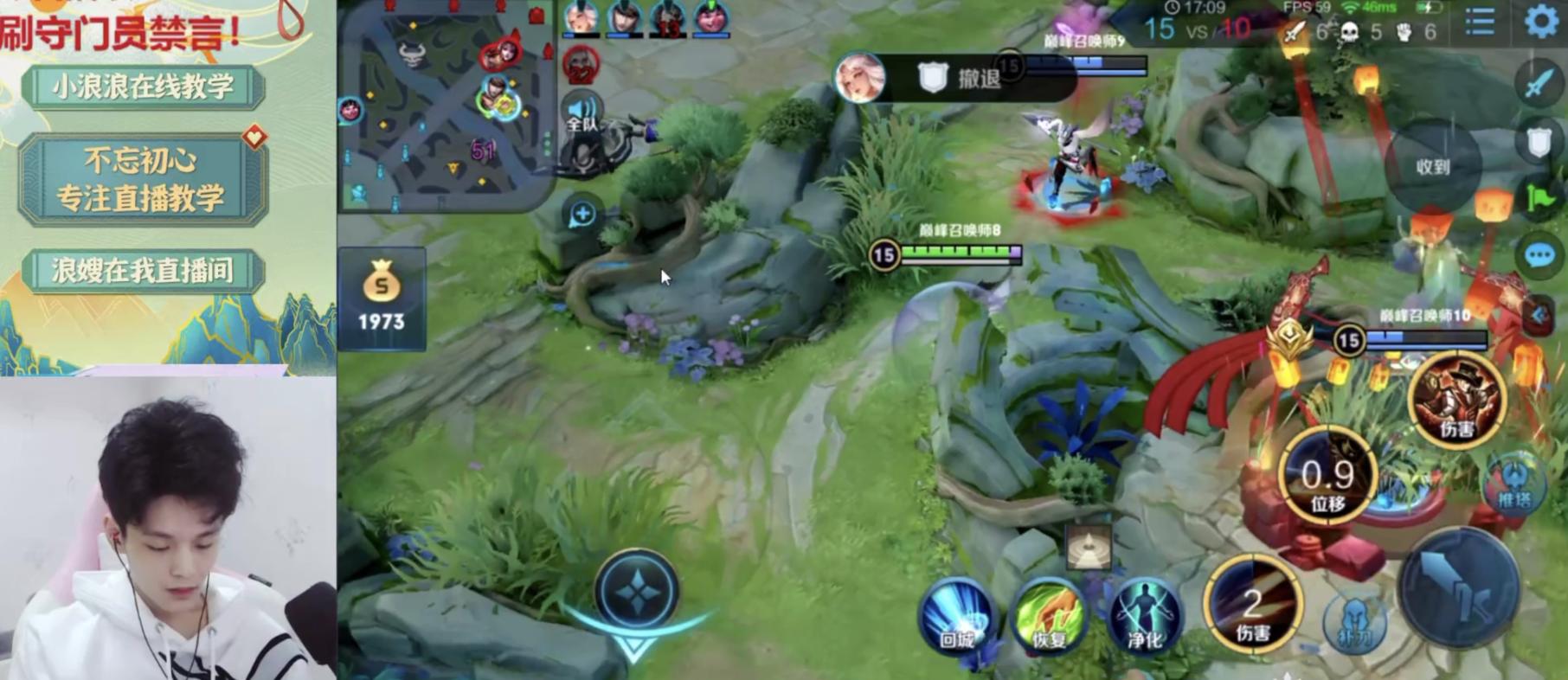 国服八戒被骂,国服八戒打马超