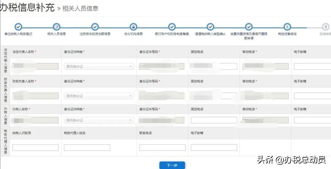 新办开户流程最新,如何在网上开户和办理业务