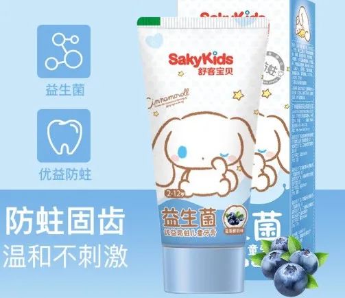 老爸评测婴儿牙膏最好的前十名,6-12岁小孩牙膏医学测评