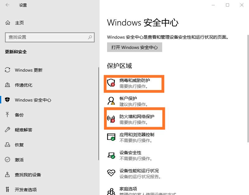 win10系统装win7后蓝屏怎么办啊,win10系统改win7后蓝屏怎么解决