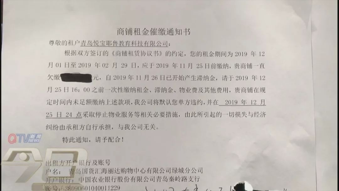 悦宝园早教退费成功的有吗,青岛倒闭的早教机构