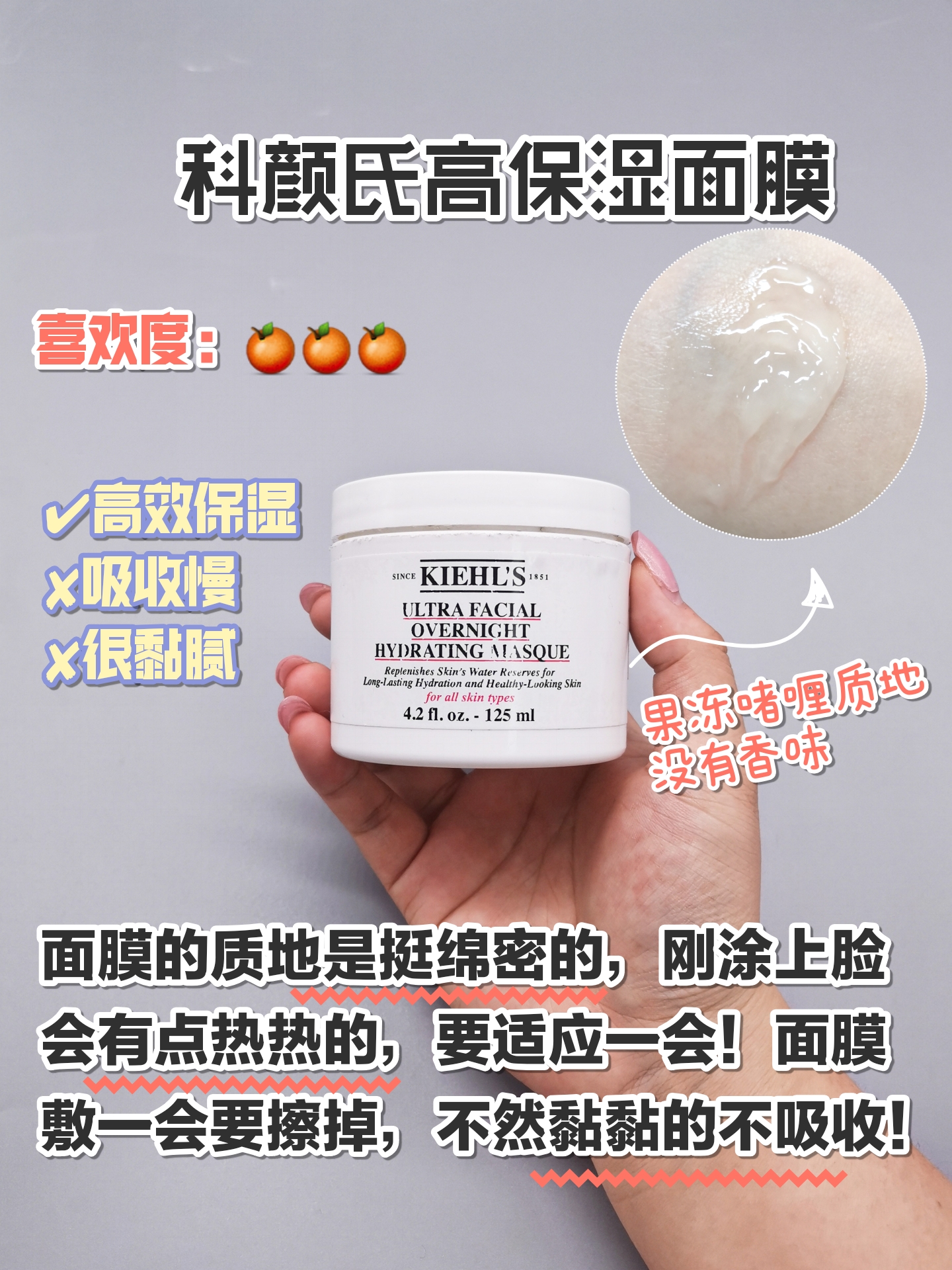 推荐几款补水效果好的面膜,效果比较好的补水面膜推荐