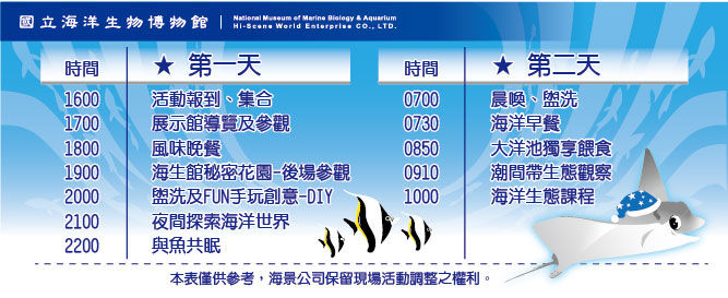 去台湾一定要去的地方,普通人去台湾攻略