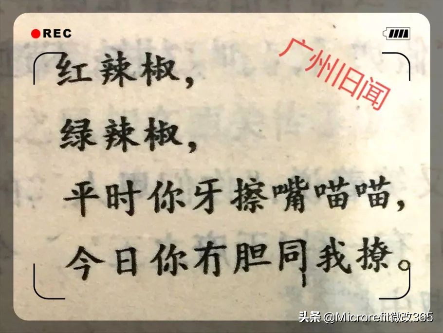 岭南儿童怀旧游戏,岭南民间儿童游戏