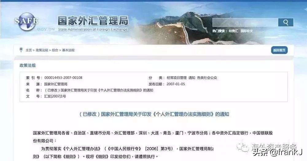 香港保险退保后无法兑回内地,香港保险理赔了钱却拿不回来