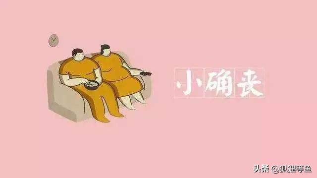 佛系的人是怎么养成的,佛系人生怎么佛系