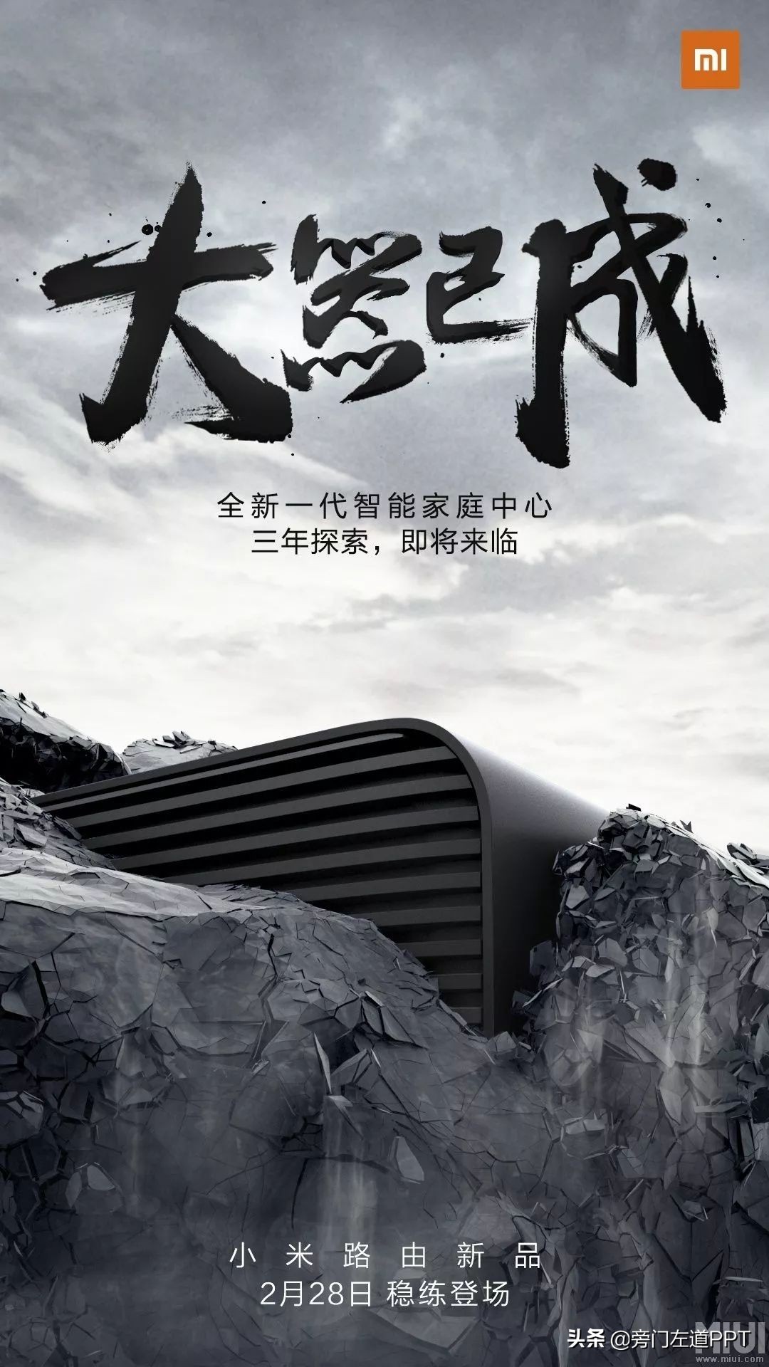 ppt排版的技巧和思路,ppt排版设计技巧和方法