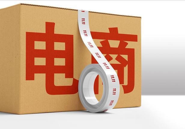 电商评价怎么搞出来的呢,电商如何得好评