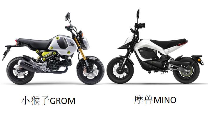 类似于小猴子的电动车,像本田的国产电动车