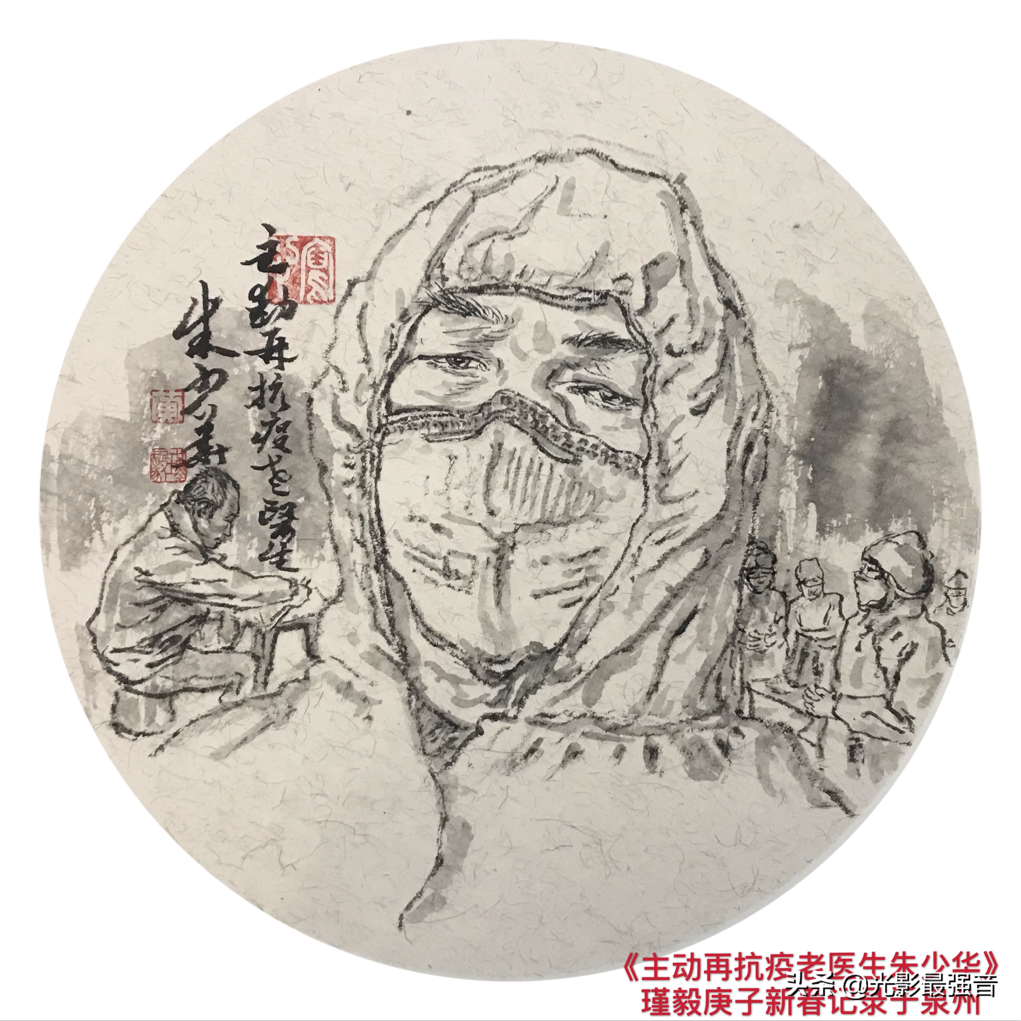 战疫有情天第四十章,战疫有情天第15章