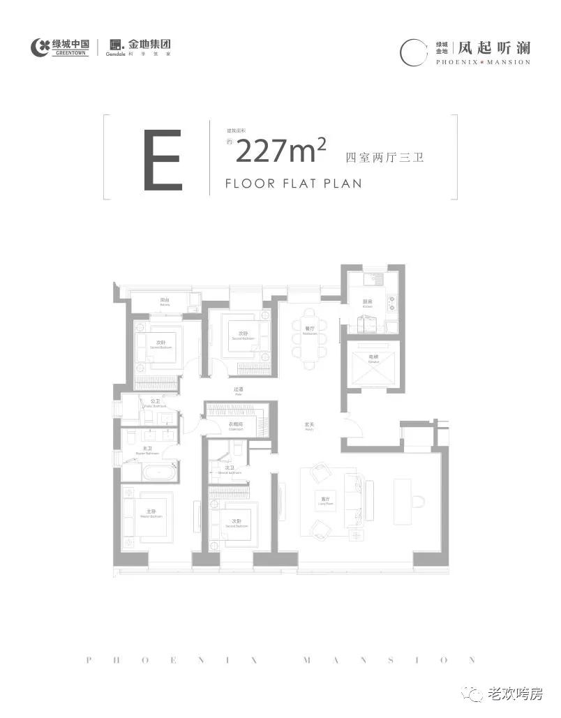 滨江绿城品质中式合院毛坯,滨江绿城精装修房