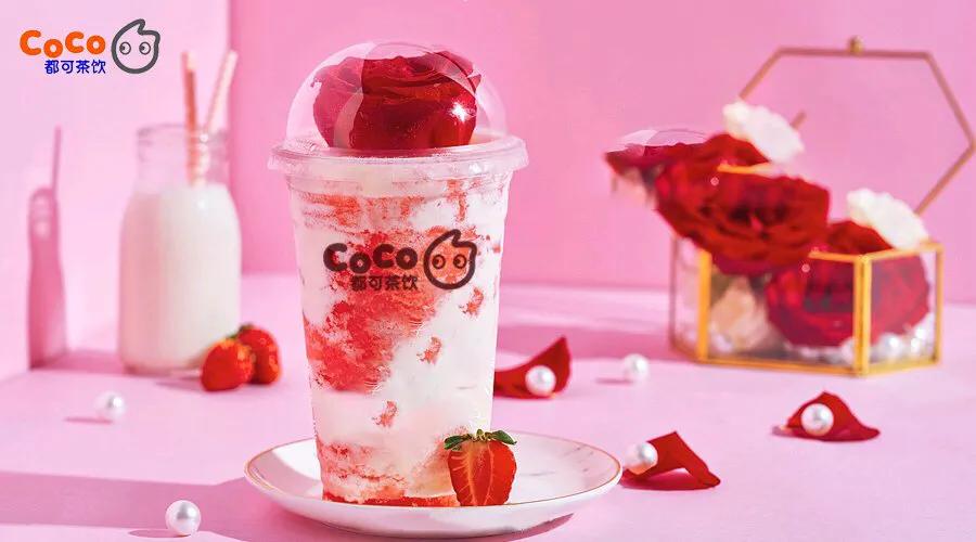 都可coco奶茶加盟连锁要多少钱,coco奶茶加盟费及加盟条件2021