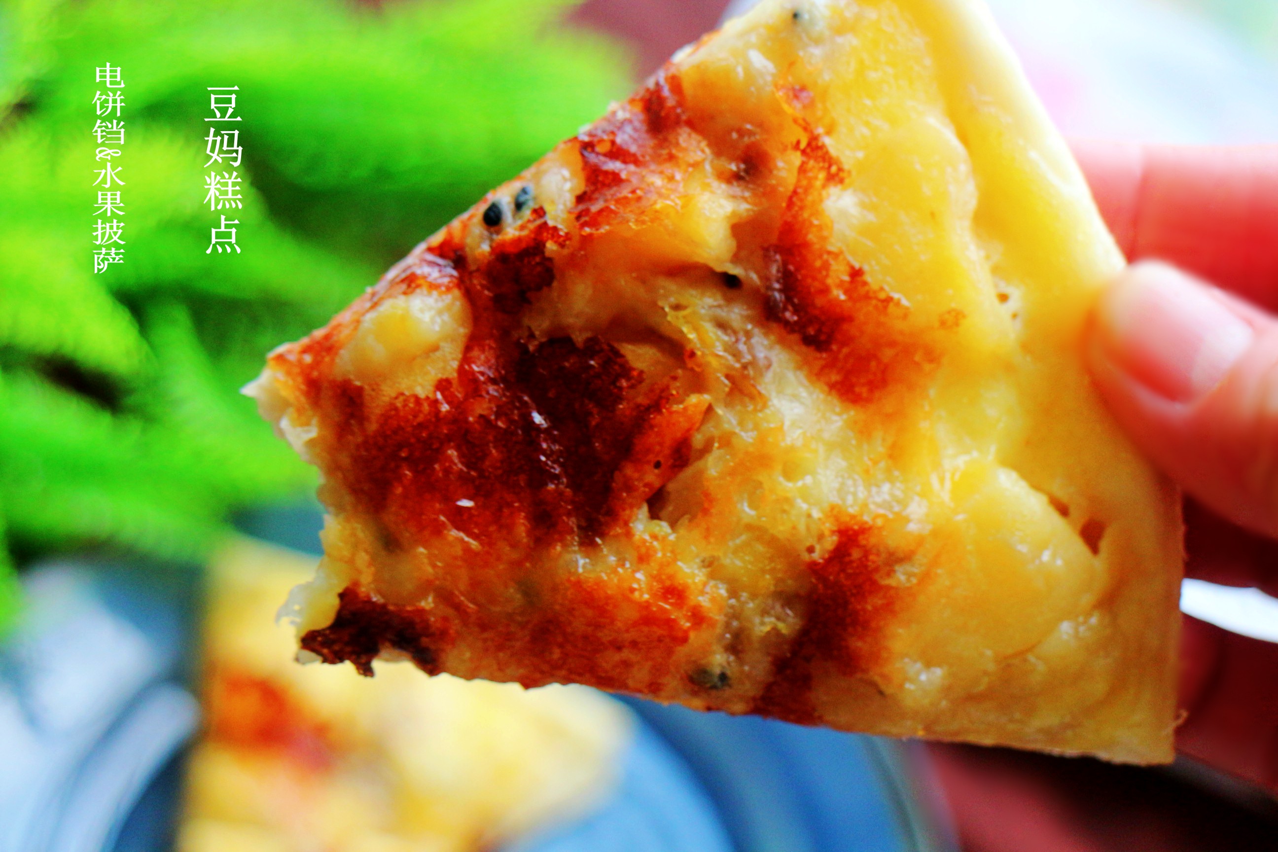 用电饼铛在家做披萨怎么做,怎么用电饼铛做披萨简单又好吃