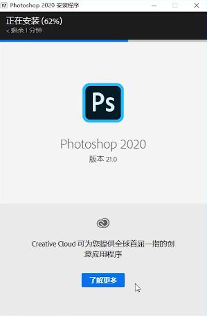photoshop2022中文版安装包,photoshopcc安装教程最新
