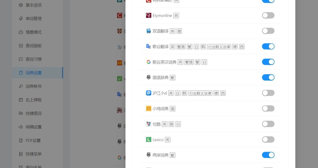 写英文论文用什么翻译软件好一点,写论文时用什么翻译比较好