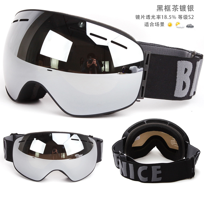 滑雪镜防雾镜片,比耐思滑雪镜大球面