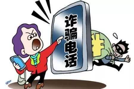 云南买车诈骗案例,买卖公民信息非法获利案例