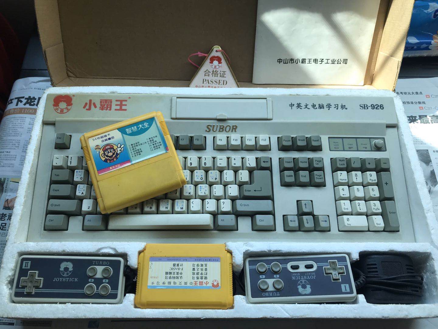 为一个游戏爱好者致敬曾经的青春,一个普通玩家的一年