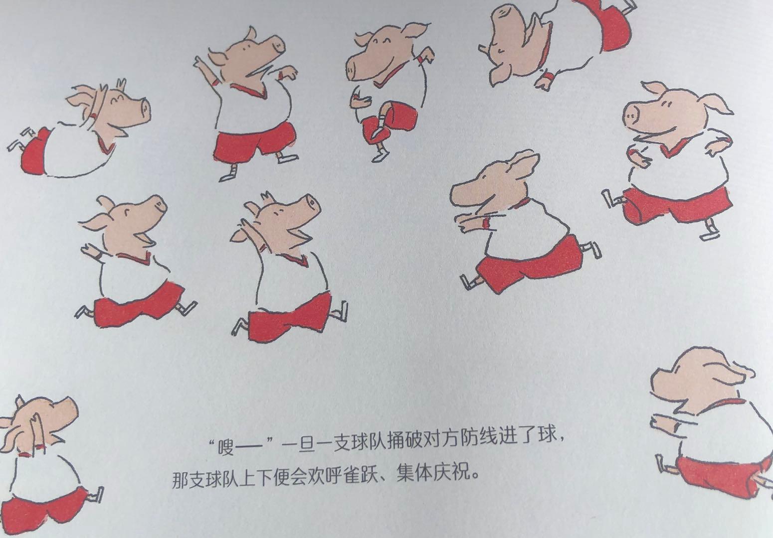 5种方法让孩子爱上运动 (让每个孩子都能享受运动的乐趣)