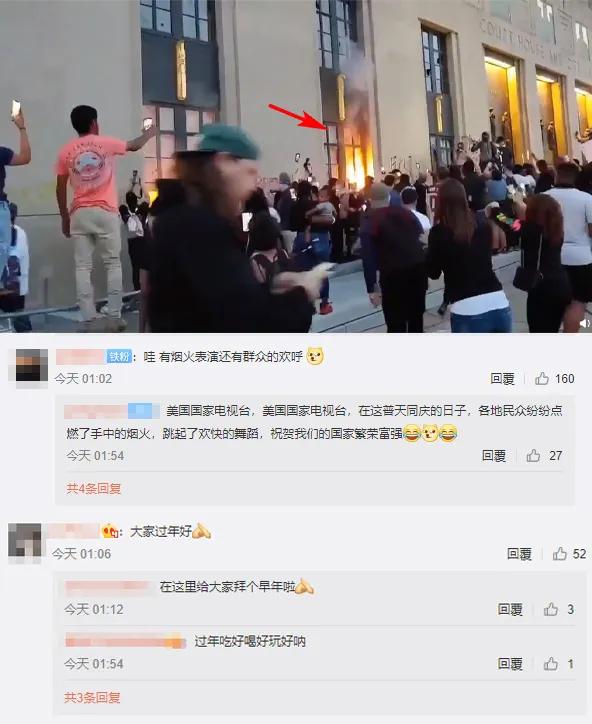 美国*乱暴**升级！烧警车，抢超市，殴打老人：这不是靓丽风景线