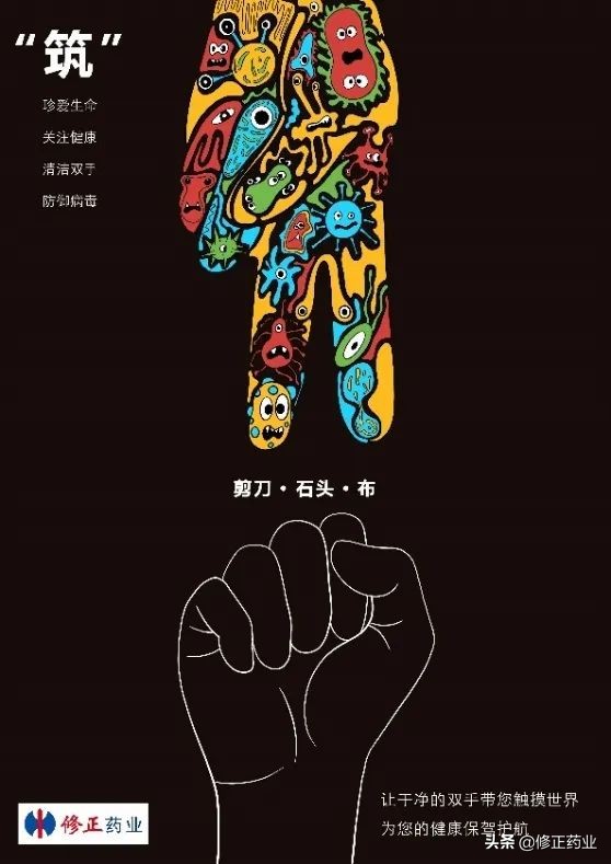 年轻就是力量！「你好，中国就好」唯达宁事业部公益作品结果揭晓