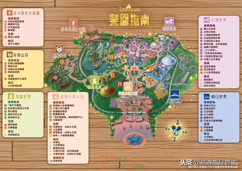 带两个孩子去香港迪士尼攻略,香港迪士尼攻略超详细2024路线