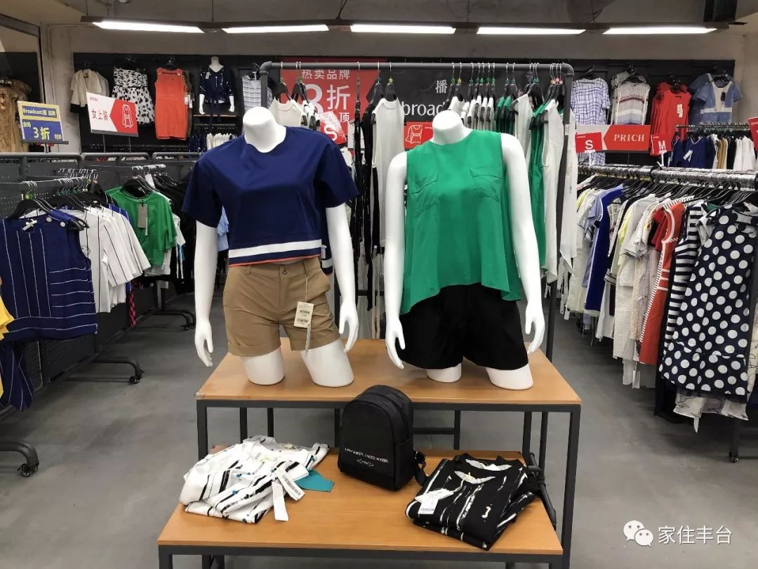 北京丰台商城,丰台便宜商场在哪里进