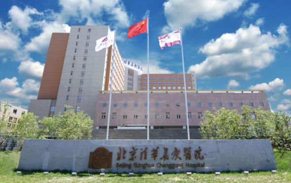 娓呭崕澶у璁╀汉瀵掑績鐨勪簨,娓呭崕澶у浠や汉蹇冨瘨涔嬩簨