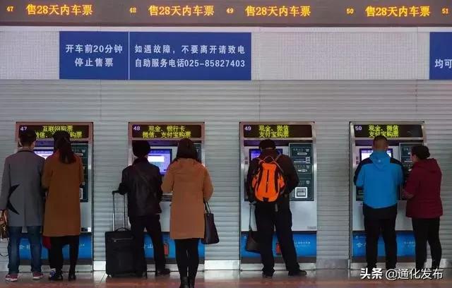 疫情火车票退票改签需要手续费吗,疫情火车票改签