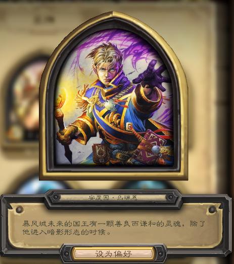 炉石传说牧师恶心打法,炉石传说牧师标准有什么