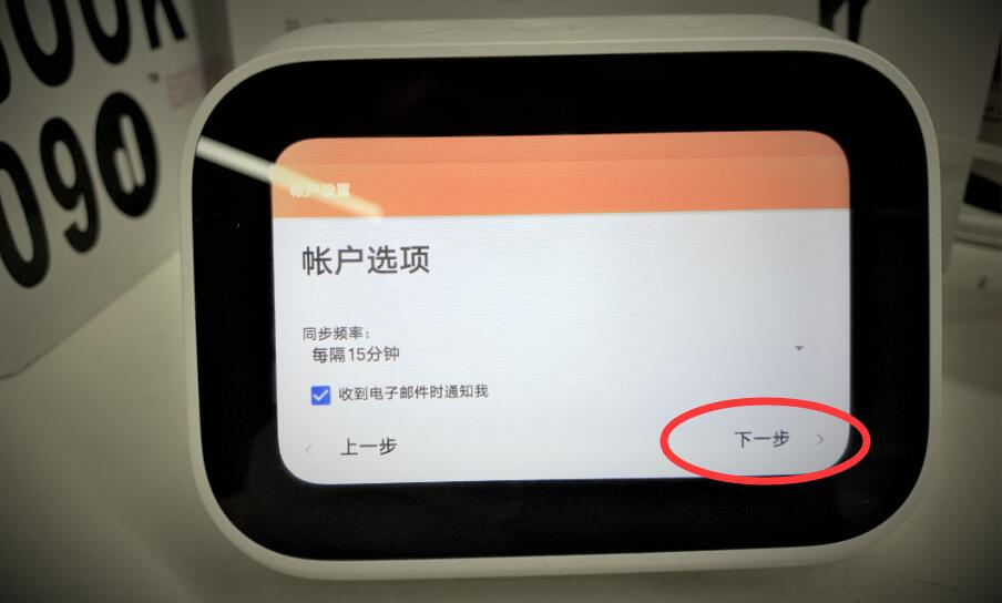 小米小爱音箱使用教程全过程,小米小爱触屏音箱使用教程