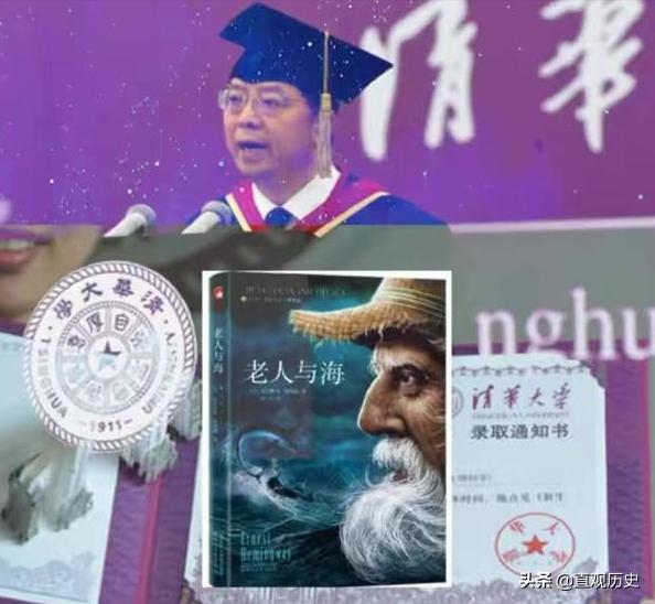 清华口碑崩塌,清华大学口碑坍塌