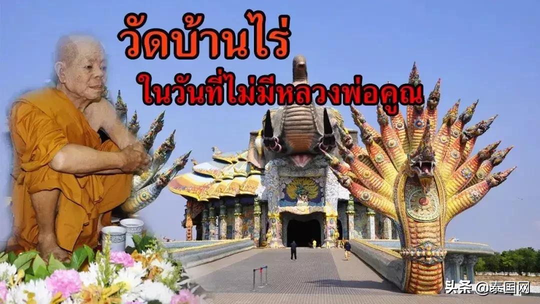 泰国和尚哭了视频,泰国活着的高僧哭丧