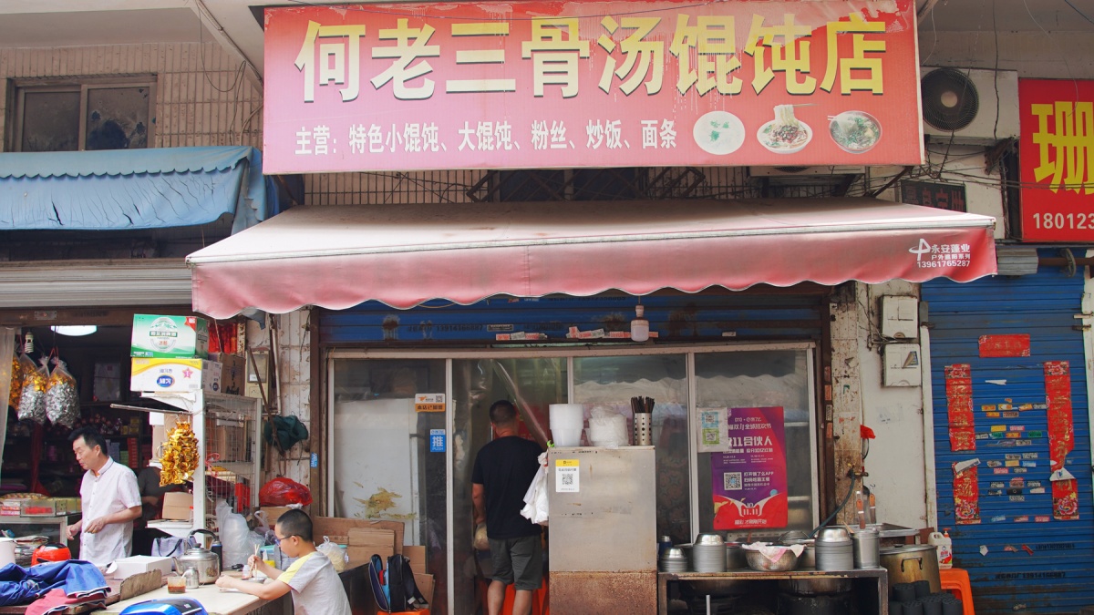 你好，这里是上马墩！一公里范围吃一周不重样