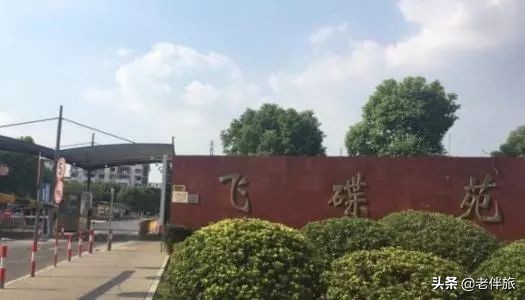 奇葩小区名,100个奇葩小区名字