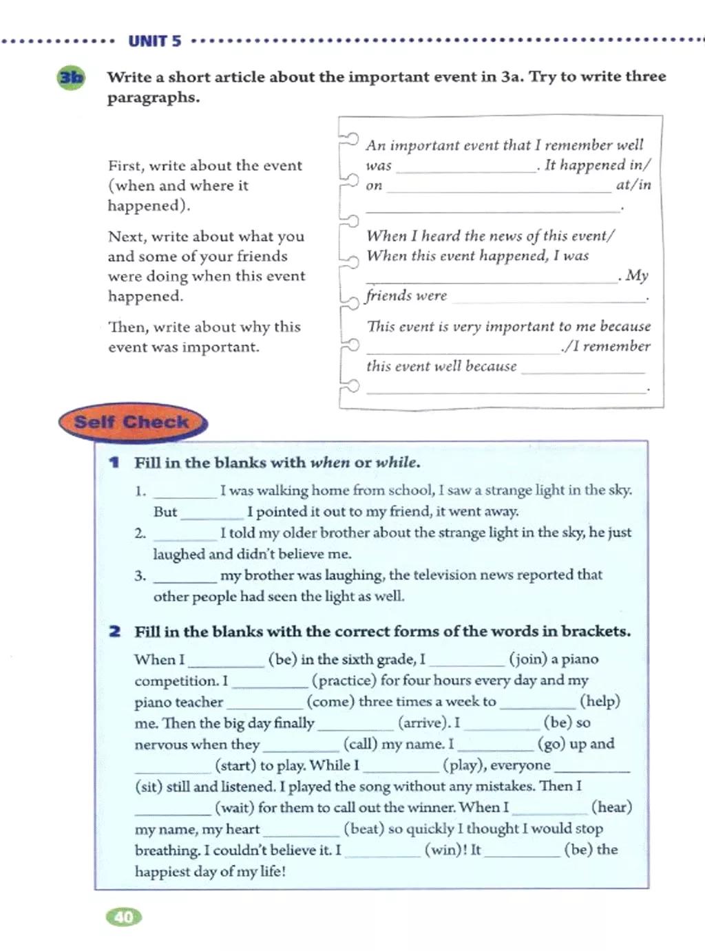寒假复习预习书英语,人教英语八下预习寒假