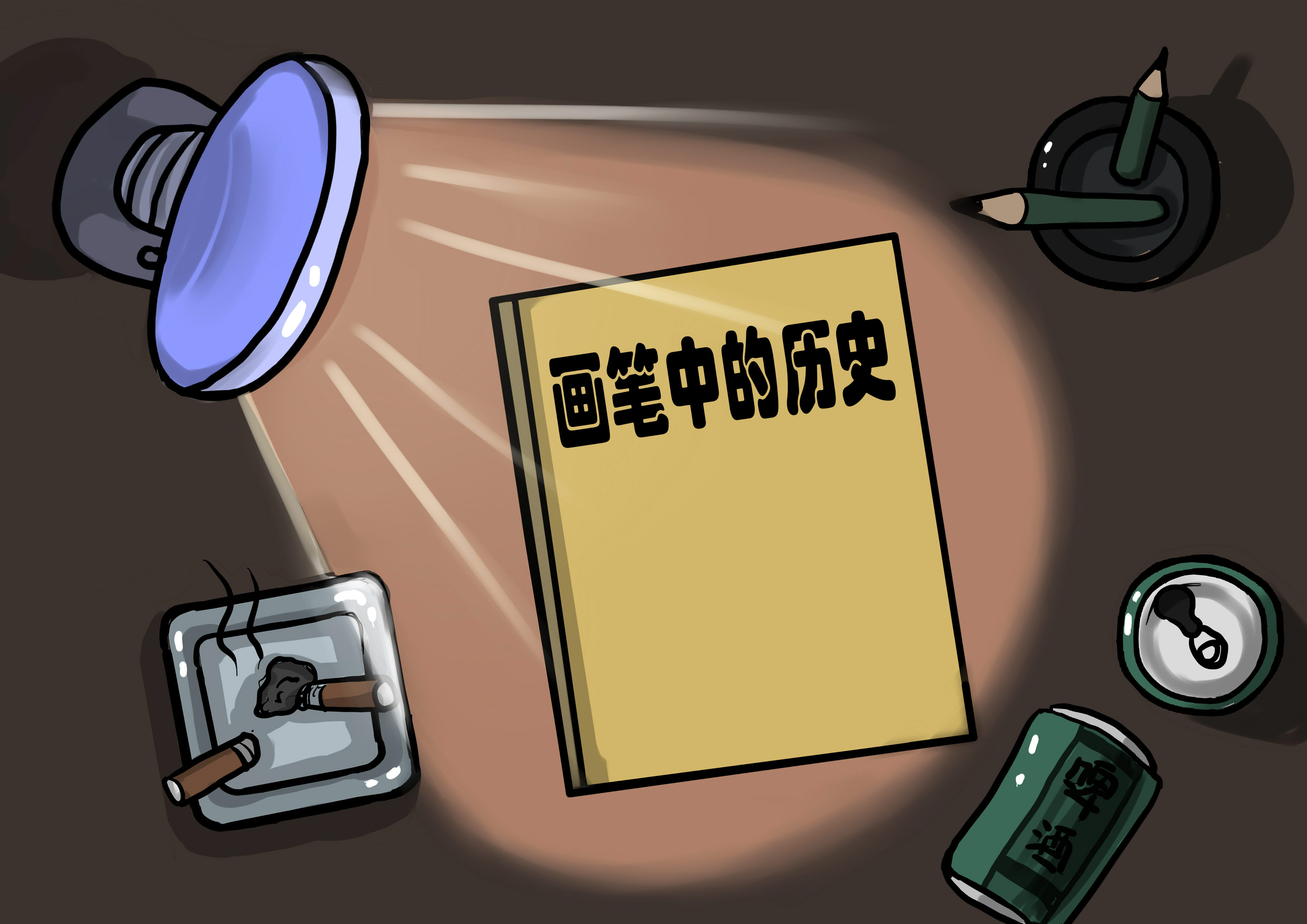 拥有荆州治中从事、东吴太常身份的潘濬,为何有截然相反的评价