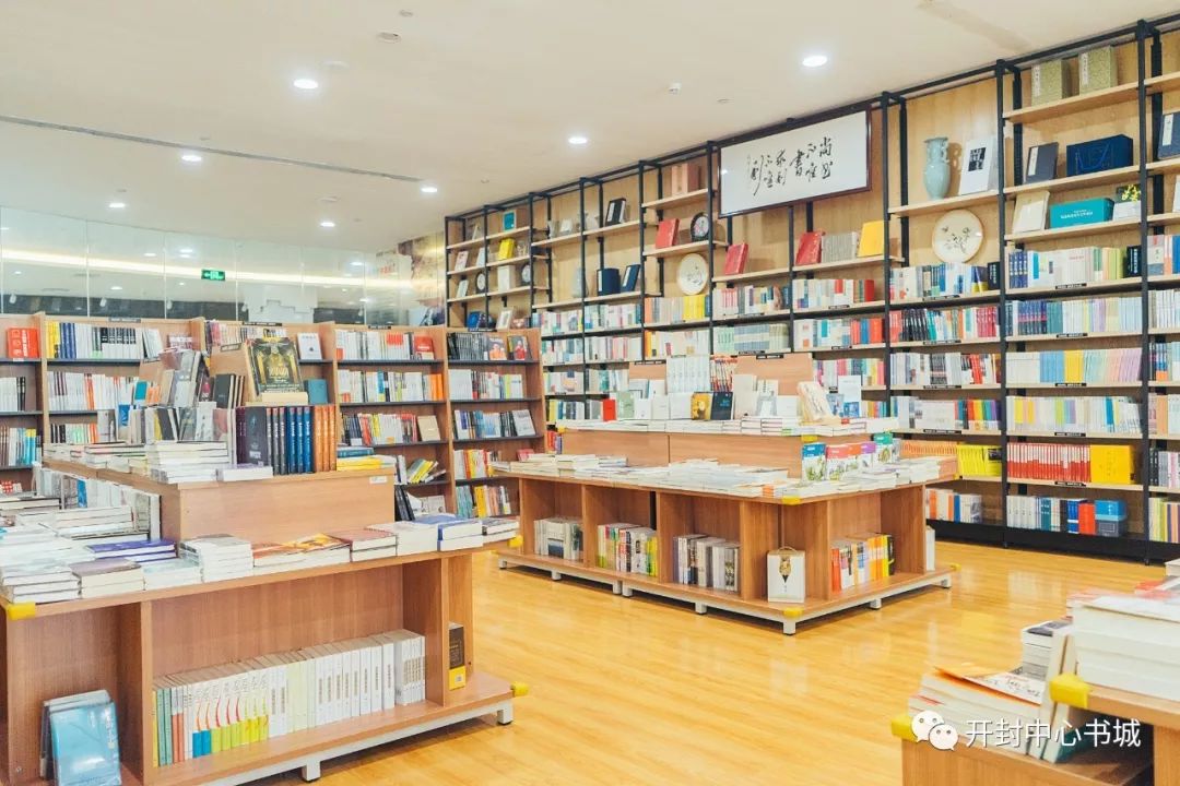 中心书城二十四小时书吧,开封中心书城书吧